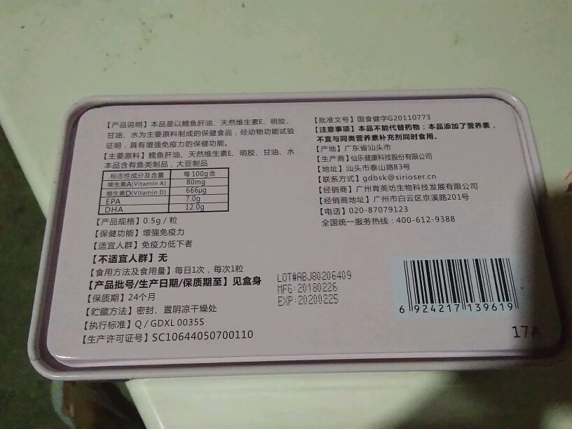 贫血