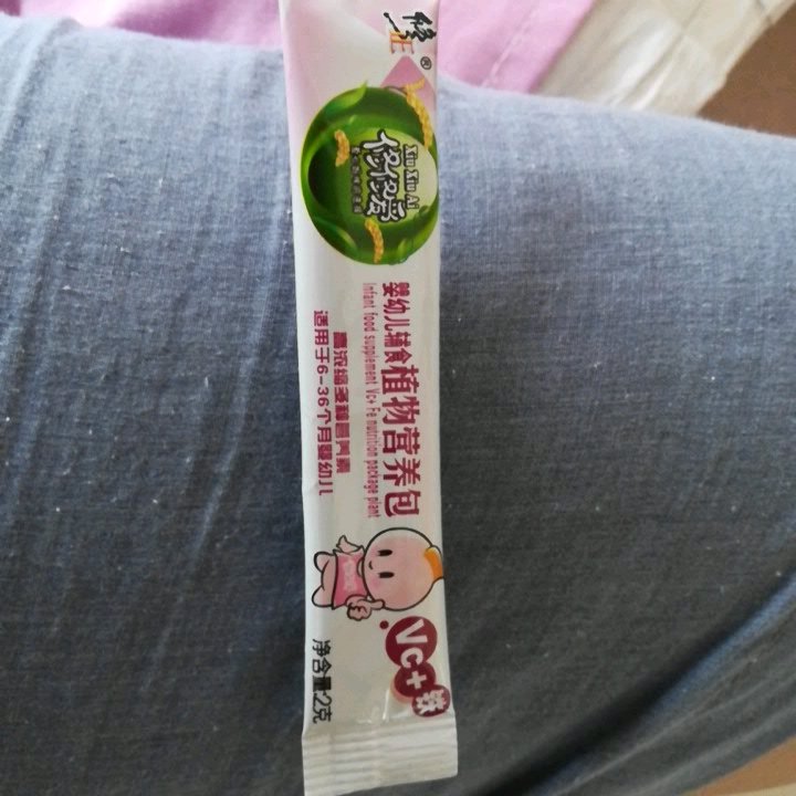 婴幼儿辅食