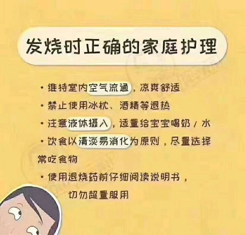 👶 育儿小贴士