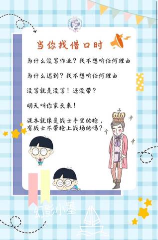 journal_insert_pic_1313309289