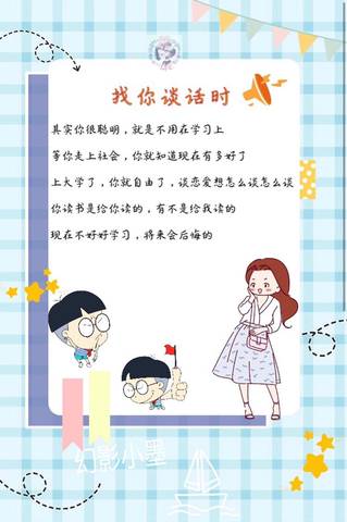 journal_insert_pic_1313309314