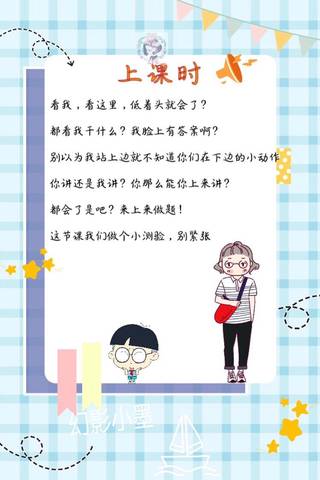 journal_insert_pic_1313309249