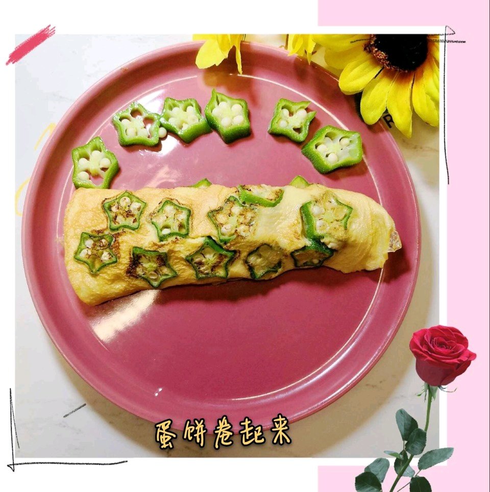 😋宝宝餐🍒 玉子烧
