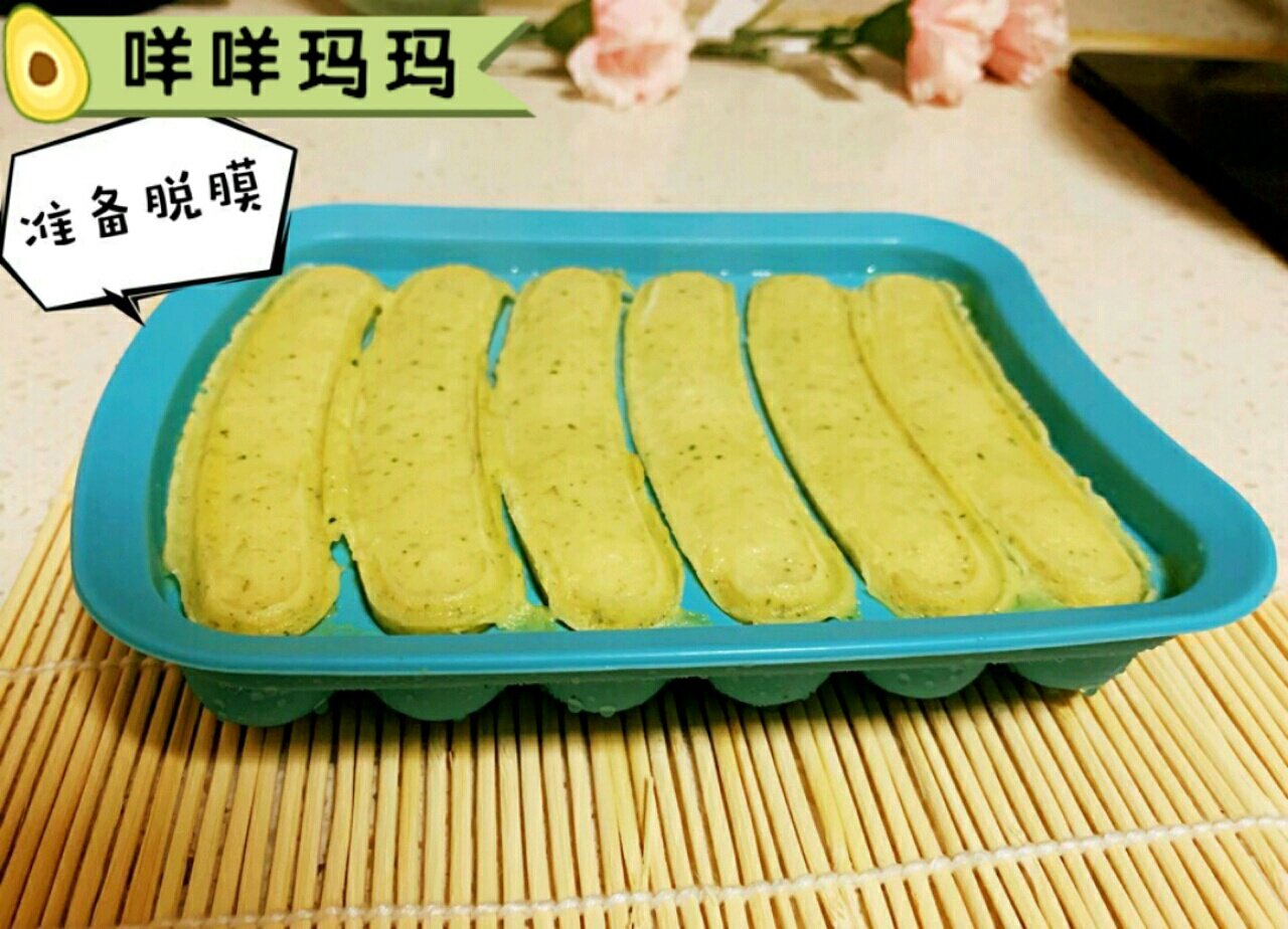 三文鱼蔬菜肠