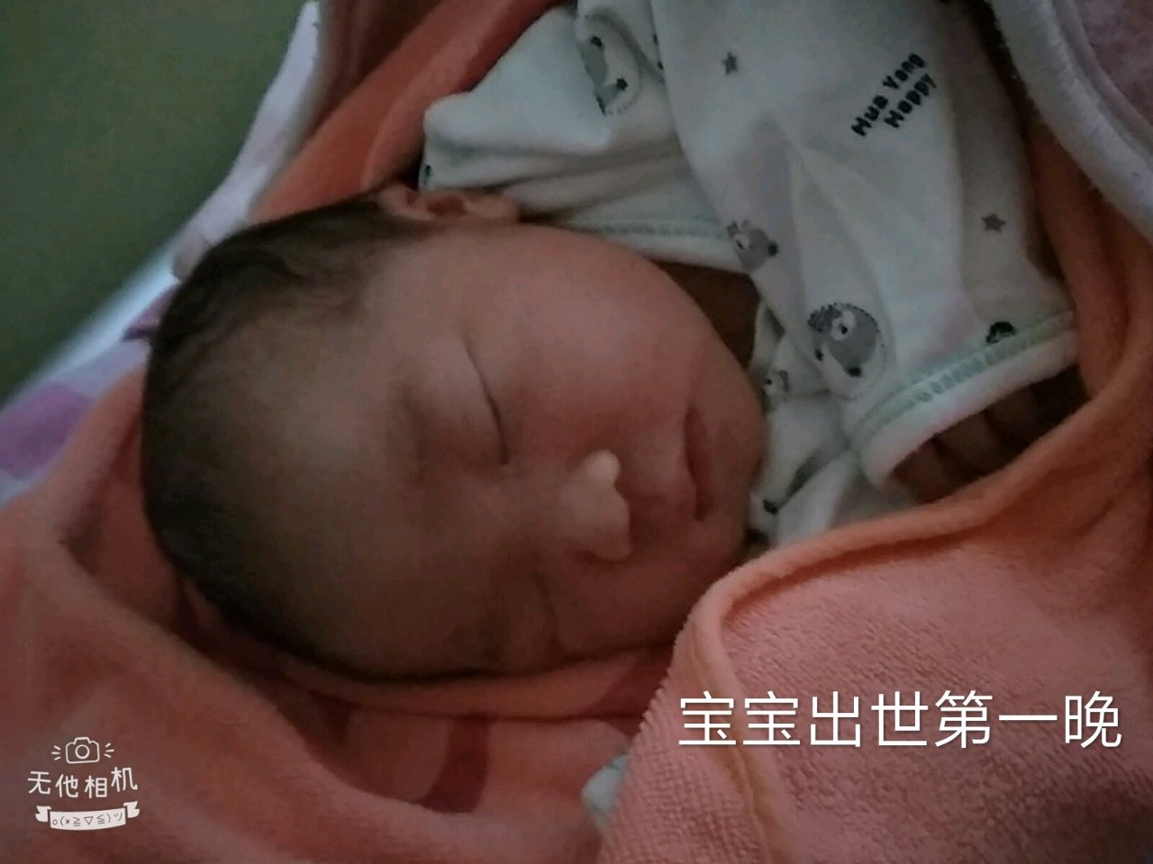 由有宝宝到出世五个几月经历太多太多