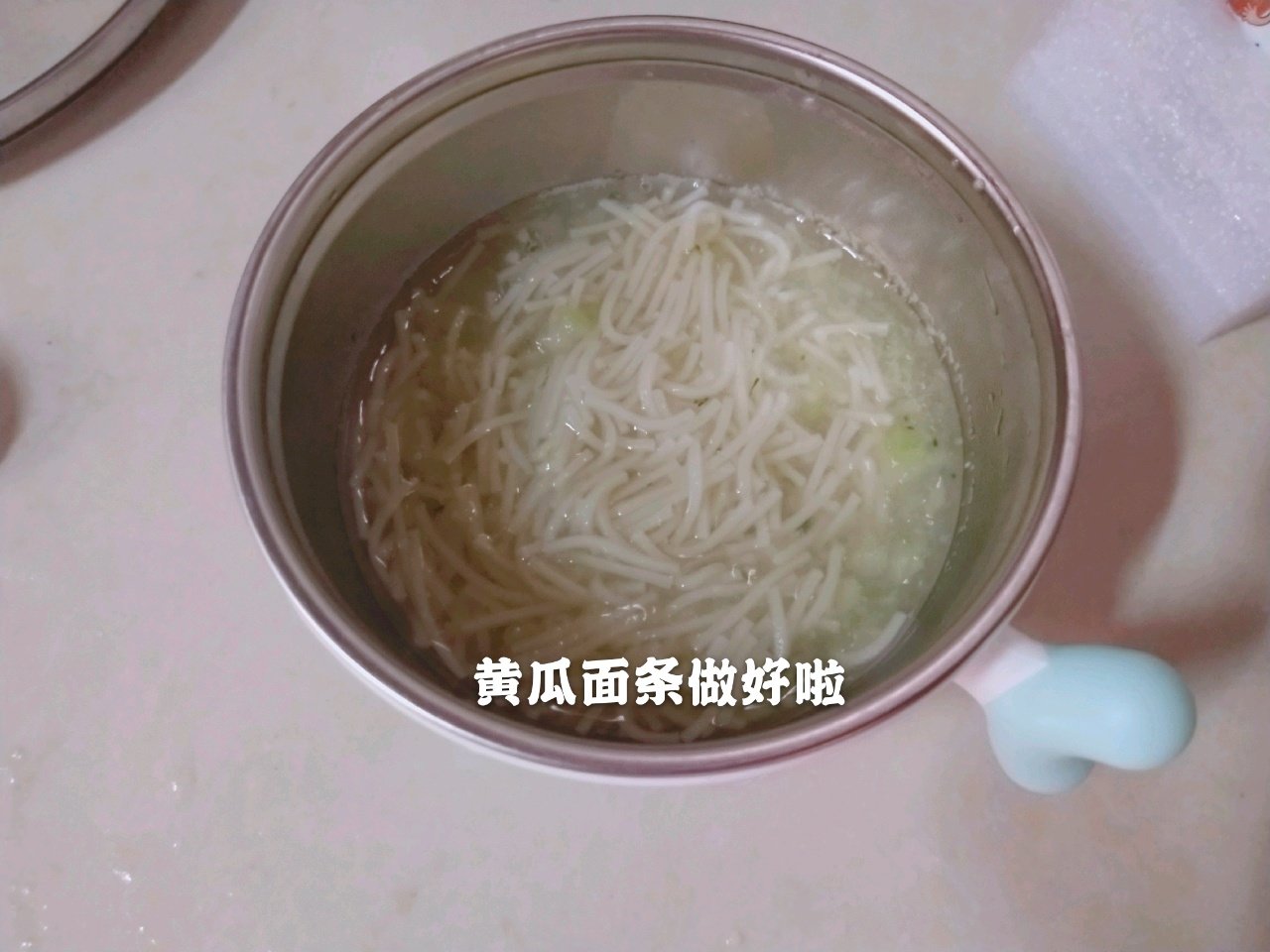 辅食日记·黄瓜小面条