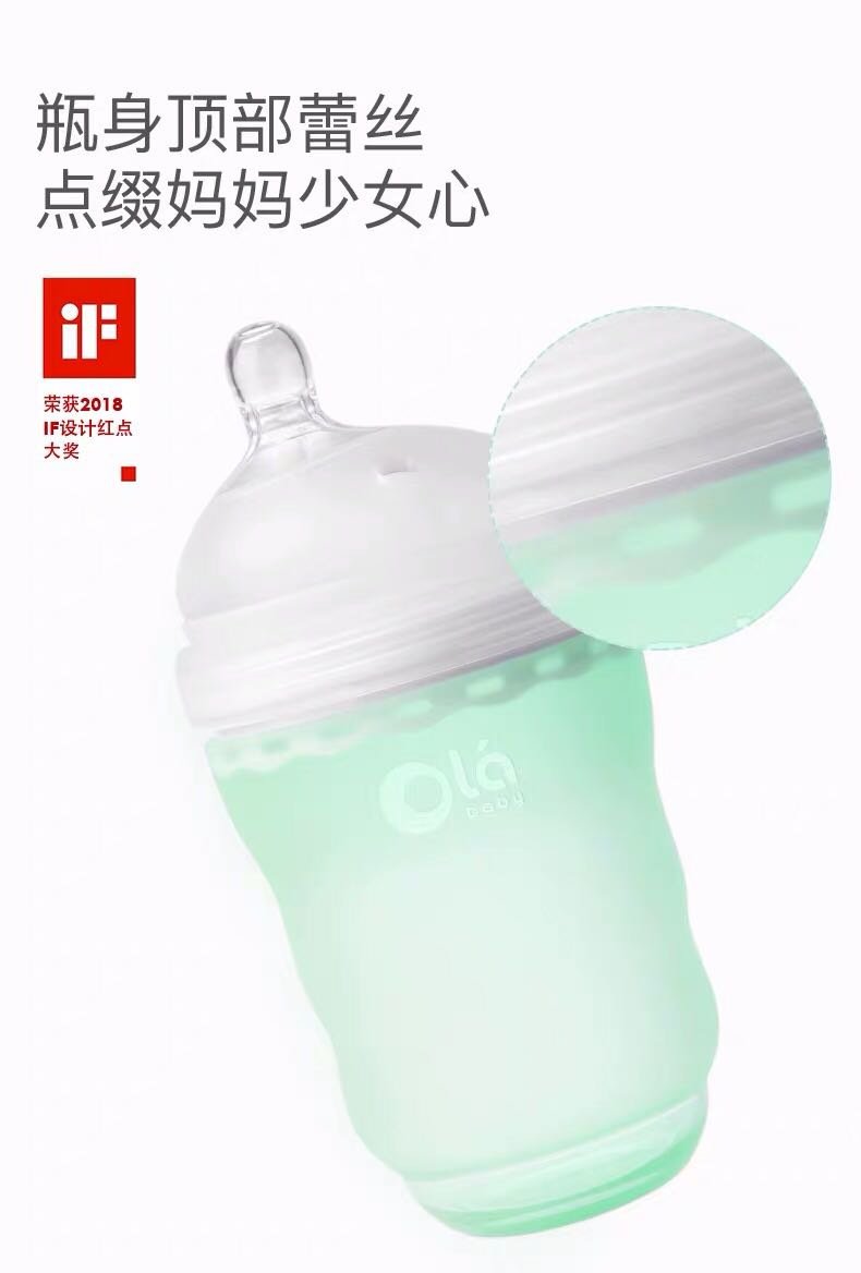 美国母婴潮牌——高颜值olababy硅胶奶瓶使用感受