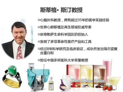 journal_insert_pic_1322047775