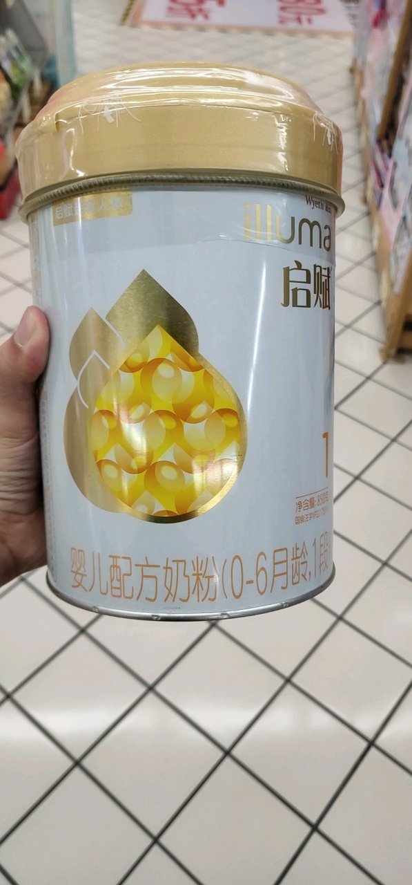 启赋蕴淳850克 金色盖子的 1段275元便宜转了