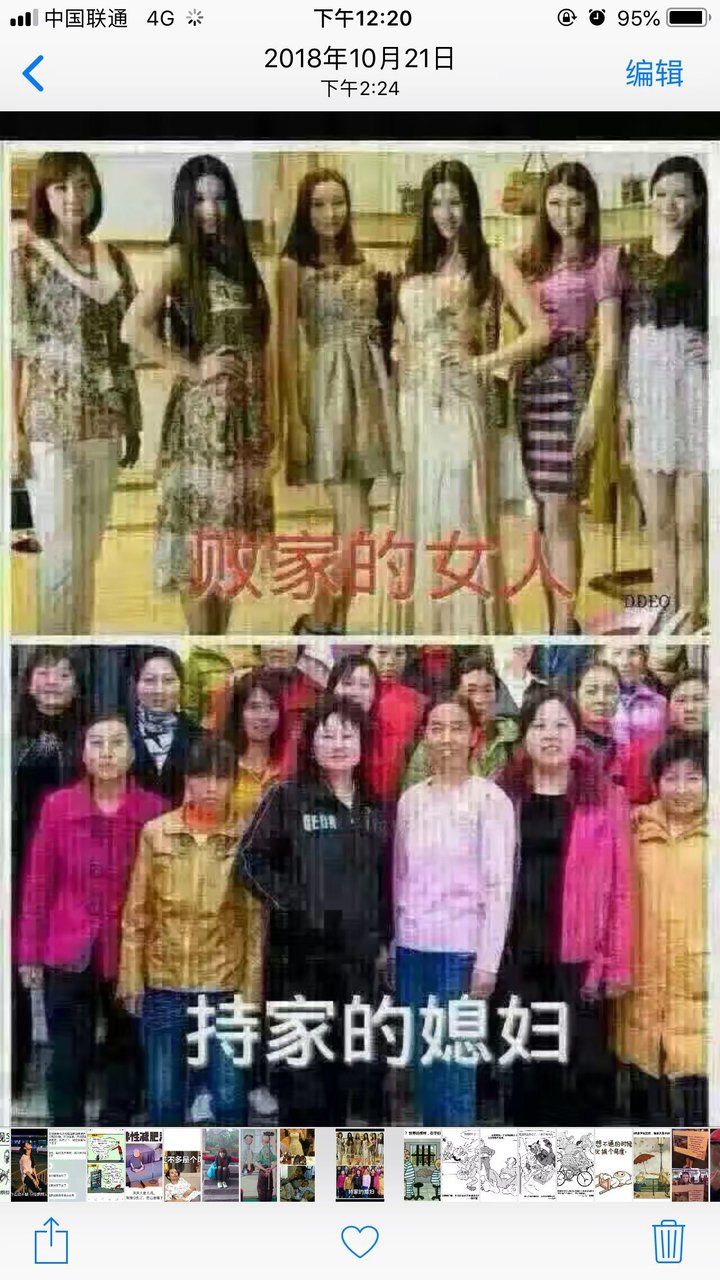 对于公公婆婆，我这样会不会让人觉得太薄情？