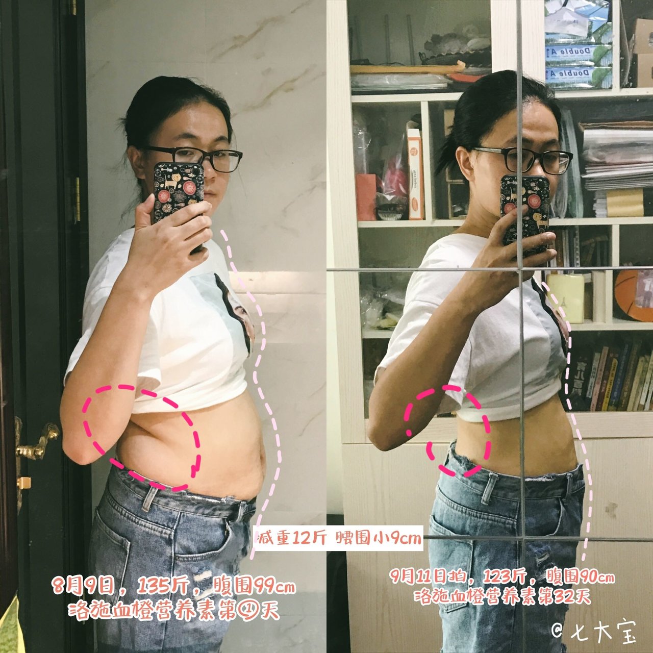 产后飚到135斤人生巅峰，我用一个月怒瘦12斤