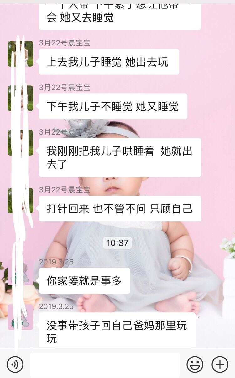 养娃是个力气活，最怕还有个婆婆来捣乱哈