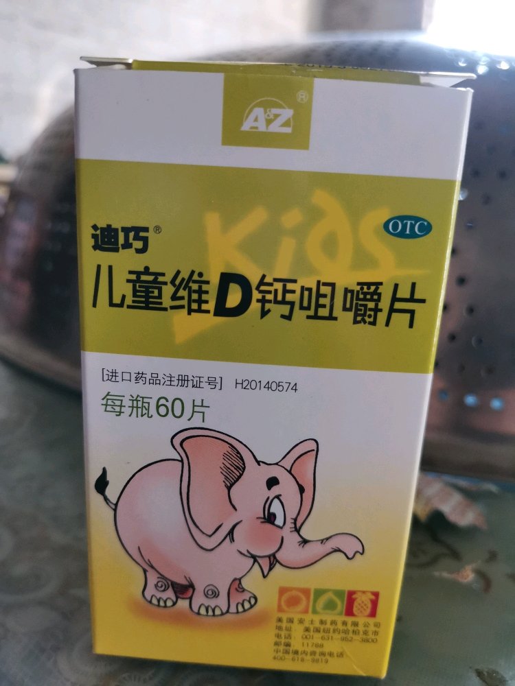 你们都给宝宝吃DHA吗？