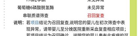 journal_insert_pic_1361013852