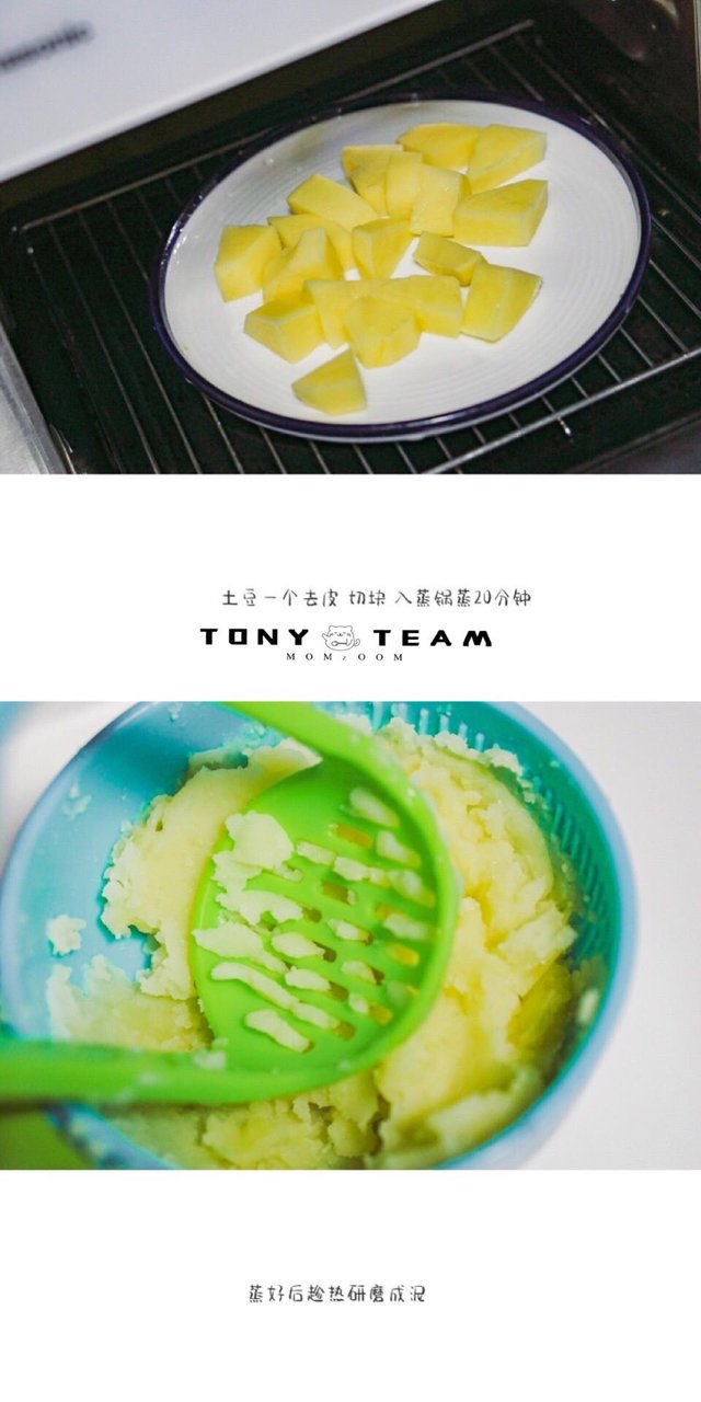 黑芝麻土豆小丸子
