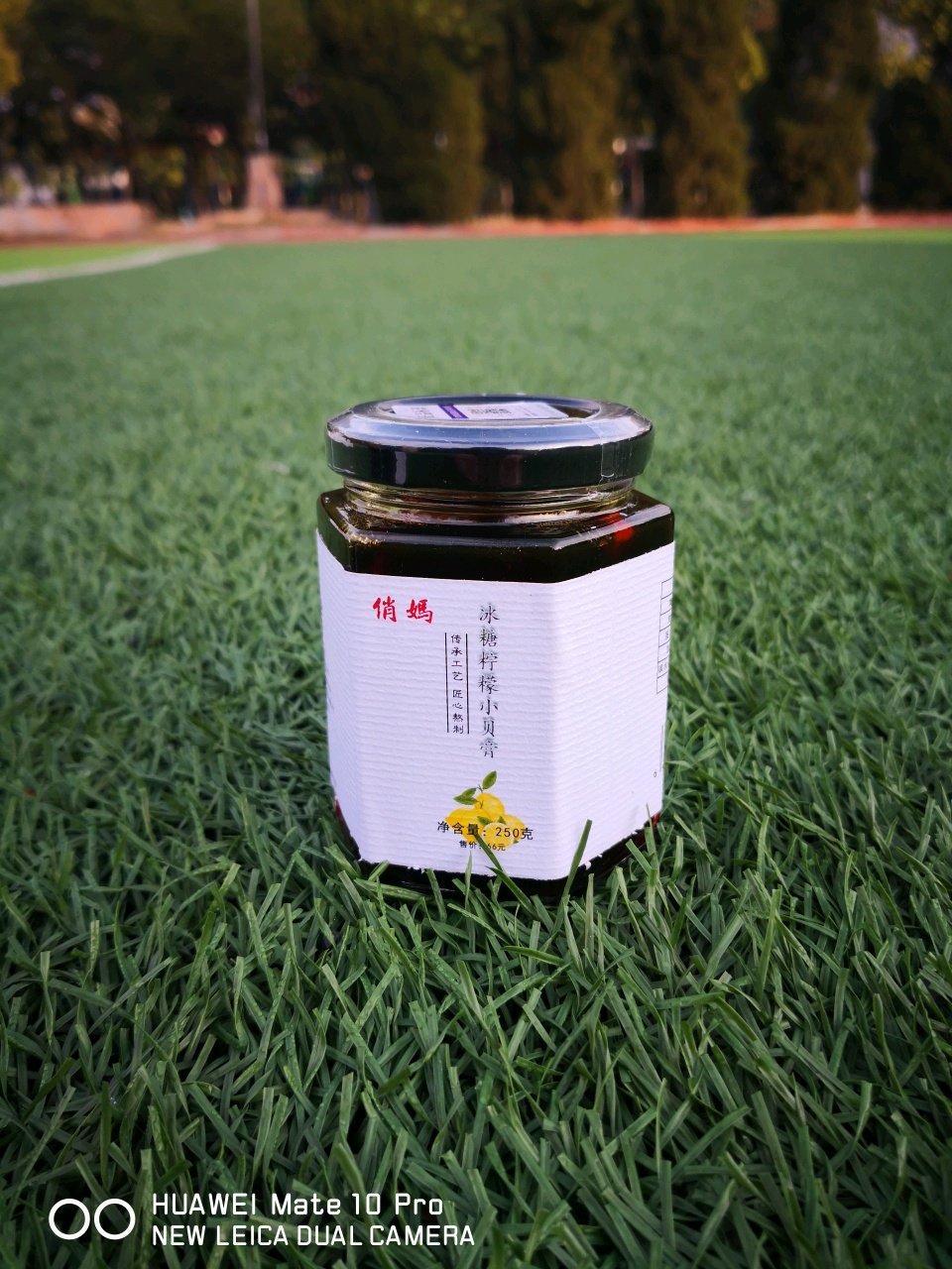 俏妈冰糖柠檬🍋小贝膏