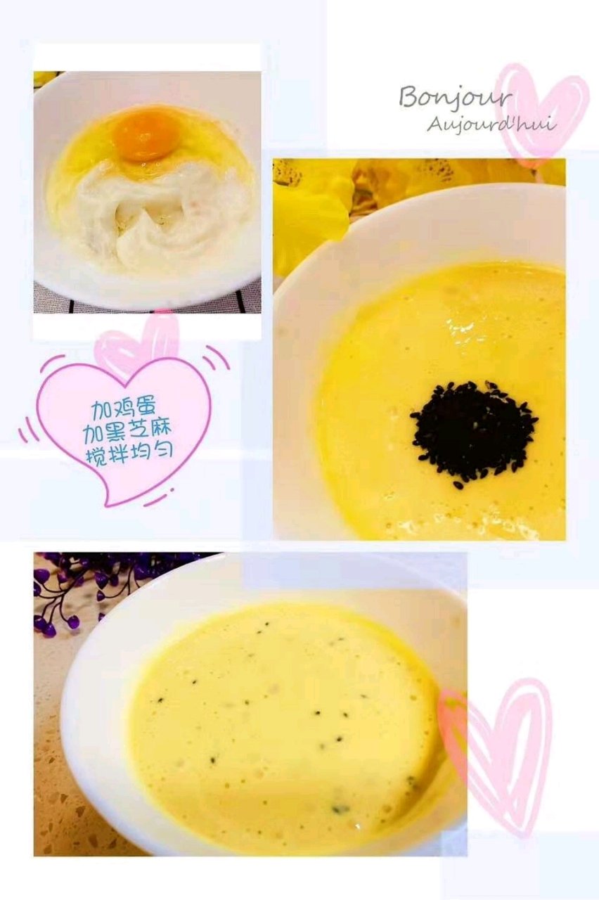 芋头软糯小薄饼