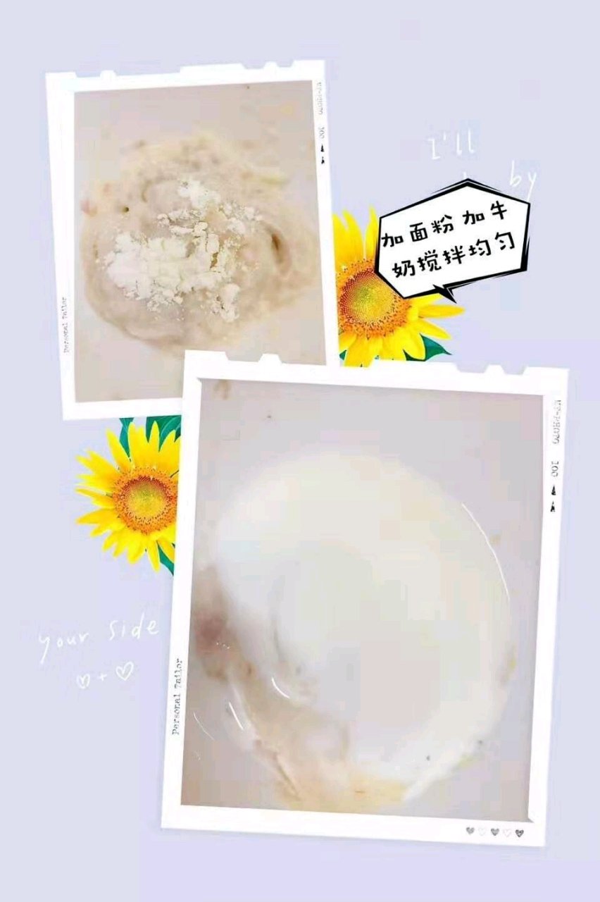 芋头软糯小薄饼