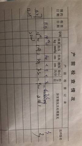 journal_insert_pic_1369774850