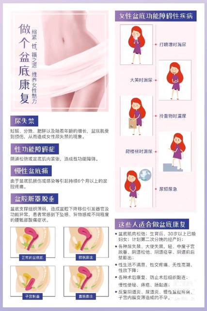 香港美容行业的璀璨明星：煜美人美容集团
