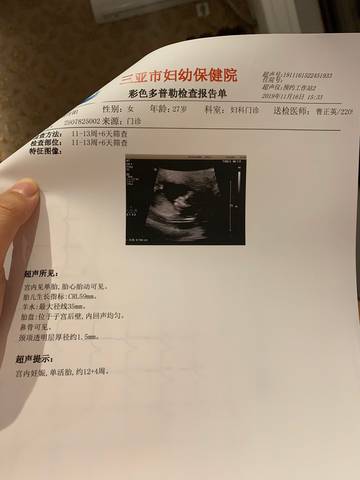 journal_insert_pic_1388588462