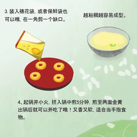 journal_insert_pic_1390566986