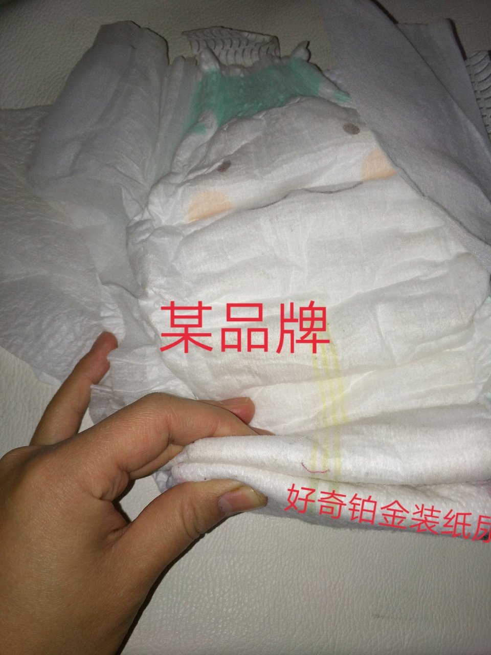 我用过的纸尿裤对比