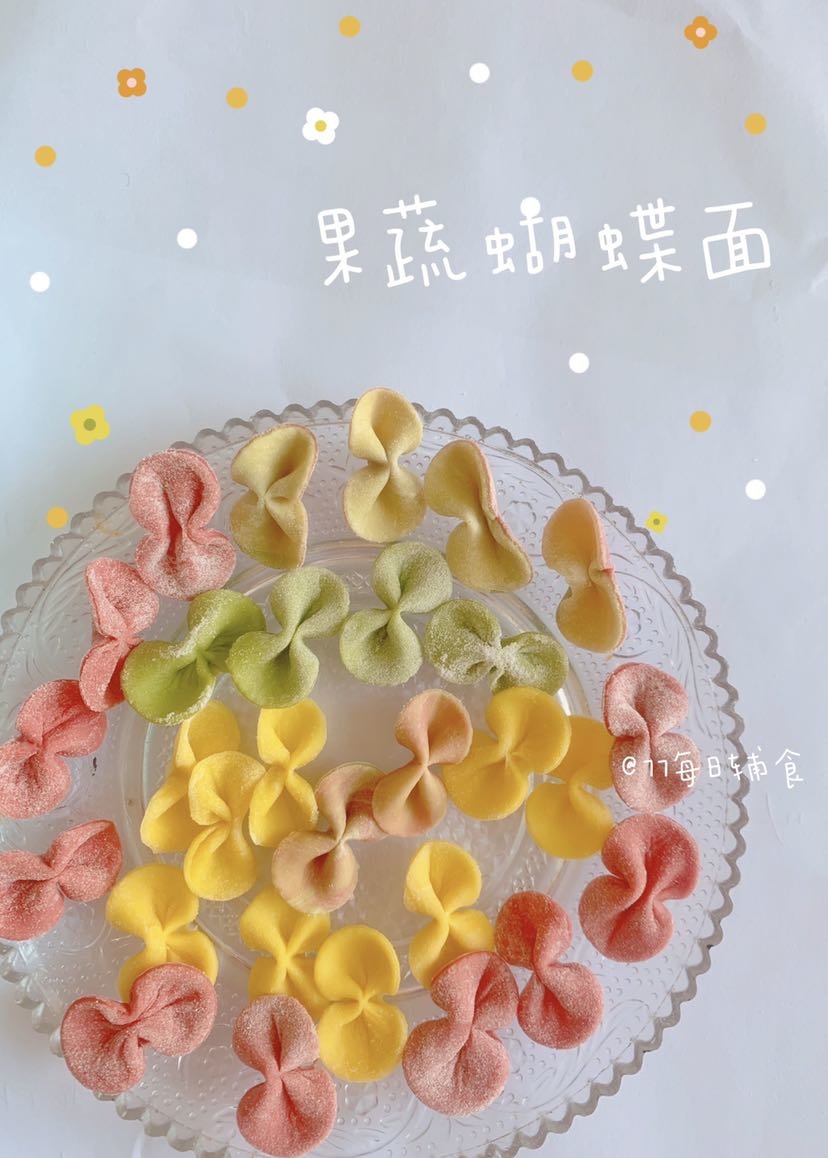 快手营养果蔬蝴蝶面教程