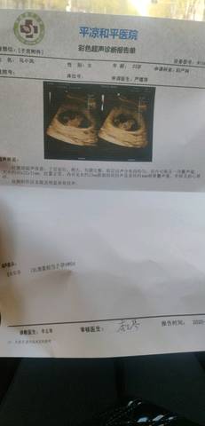 journal_insert_pic_1409766579