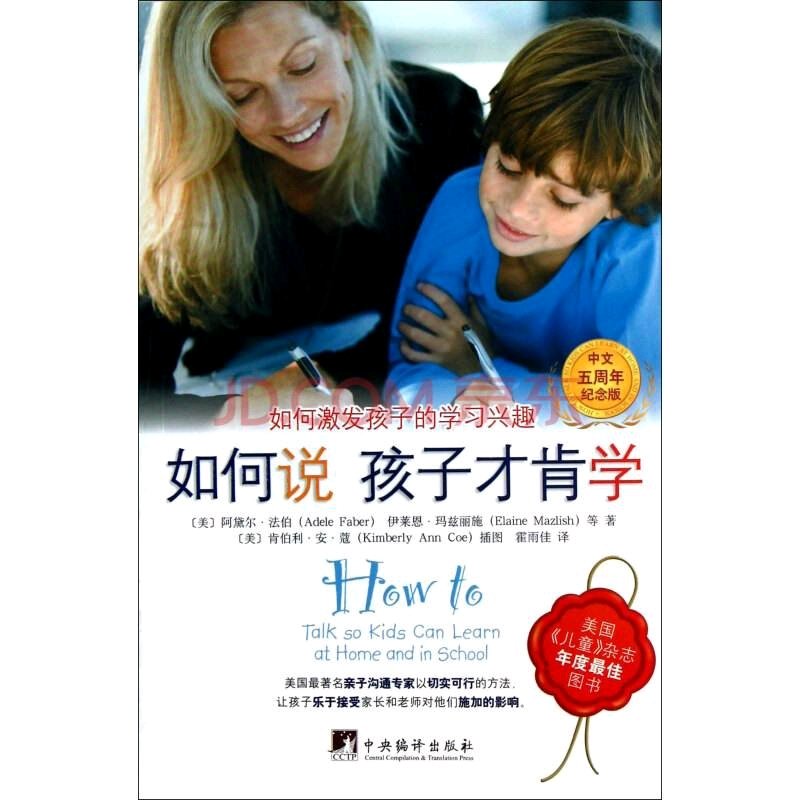有哪些育儿书籍让你觉得相见恨晚？
