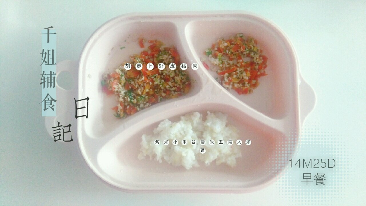 辅食