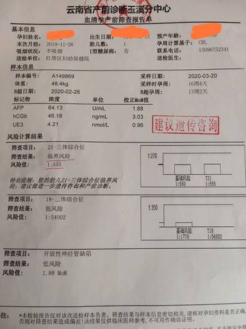 journal_insert_pic_1417650270