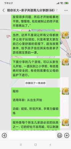 journal_insert_pic_1417991325