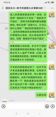 journal_insert_pic_1417991346