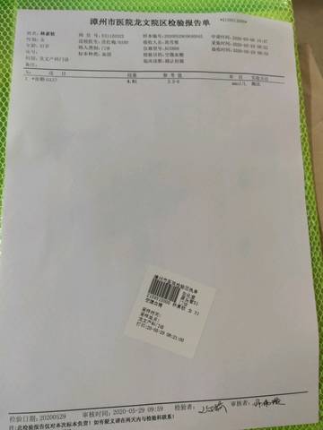 journal_insert_pic_1437698757