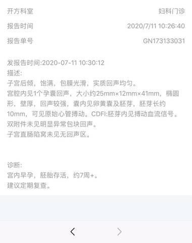 journal_insert_pic_1456480429