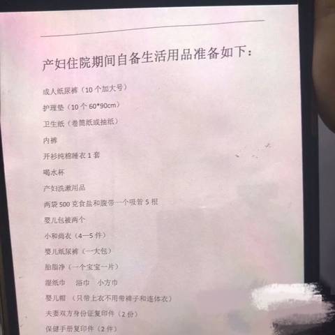 journal_insert_pic_1496542684