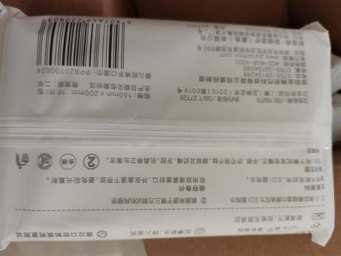 journal_insert_pic_1533998889