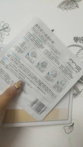 journal_insert_pic_1534410375