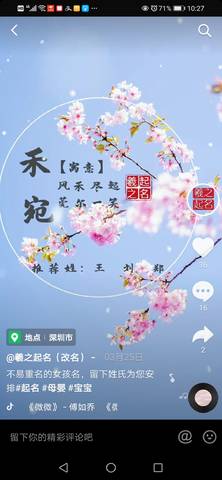 journal_insert_pic_1570958207