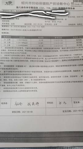journal_insert_pic_1580155409