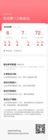 journal_insert_pic_1583288797