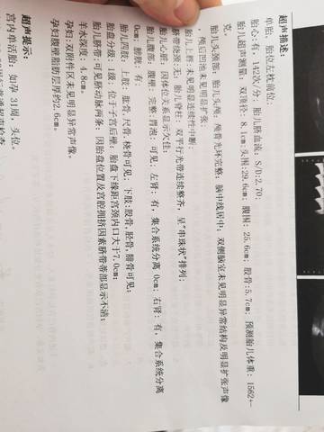 journal_insert_pic_1618537179
