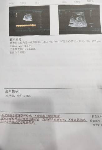 journal_insert_pic_1664758003