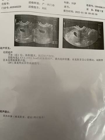 journal_insert_pic_1704636153