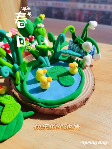 journal_insert_pic_1764473053