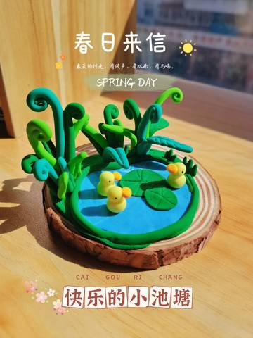 journal_insert_pic_1764472740