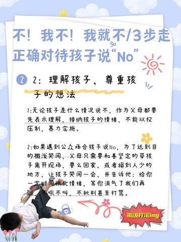 journal_insert_pic_1772032550