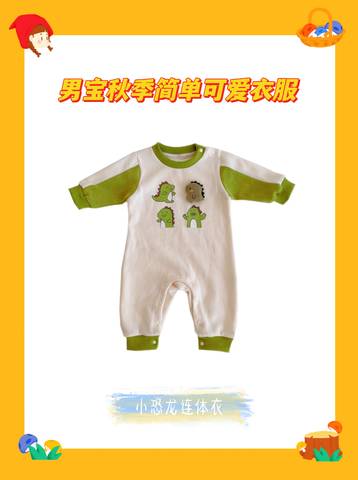 journal_insert_pic_1827727474