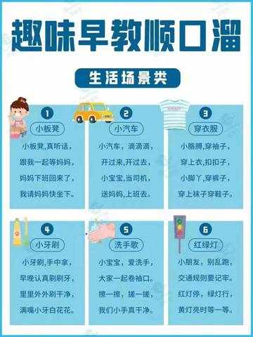 journal_insert_pic_1842228458